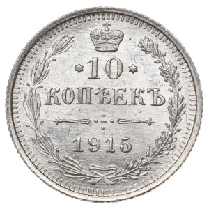 Russia, Nicholas II, 10 kopecks 1915 BC