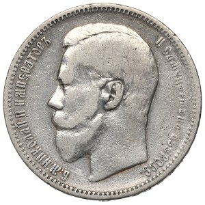 Russia, Nicholas II, Rouble 1896