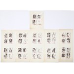 "Solidarity" Stamp Set - A Gallery of Polish Rulers, 11 sheets