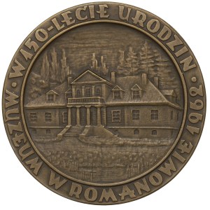 People's Republic of Poland, Romanów Museum Medal, 1962