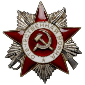 USSR, Order of the Patriotic War, 2nd Class—1985 Jubilee Edition