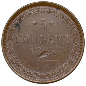 Russia, Alexander II, 5 kopecks 1865