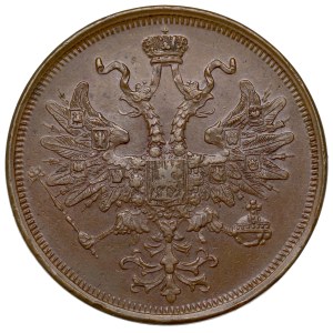 Russia, Alexander II, 5 kopecks 1865