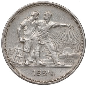 Soviet Union, 1 rouble 1924 ПЛ