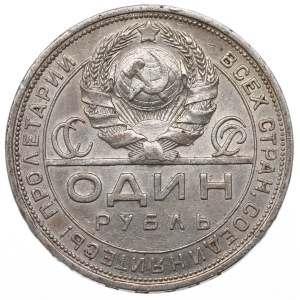 Soviet Union, 1 rouble 1924 ПЛ