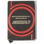 USSR, Leningrad 7 Camera Light Meter