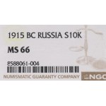 Russia, Nicholas II, 10 kopecks 1915 BC - NGC MS66