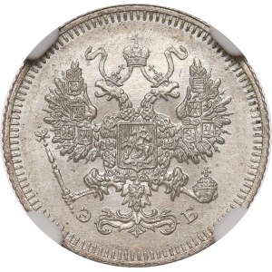 Russia, Nicholas II, 10 kopecks 1908 - NGC MS64