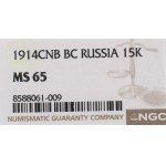 Russia, Nicholas II, 15 kopecks 1914 - NGC MS65