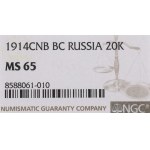Russia, Nicholas II, 20 kopecks 1914 - NGC MS65