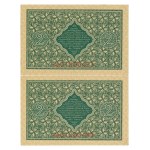 Ukraine, 2 hryvnia 1918 - set of 2