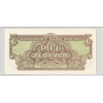 Emisja Pamiątkowa 1979 emisji banknotów z 1944 - komplet (9szt) w oryginalnym etui