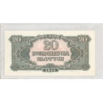 Emisja Pamiątkowa 1979 emisji banknotów z 1944 - komplet (9szt) w oryginalnym etui