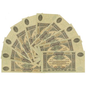 Southern Russia, 10,000-ruble set, 1919 — 10 copies