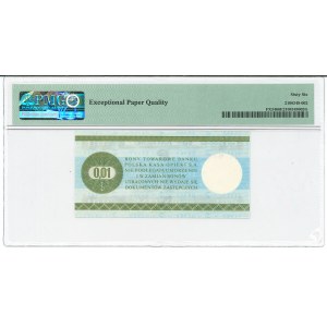 Pewex, Merchandise Coupon, 1 cent, 1979 - HL - PMG 66 EPQ