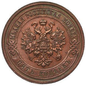 Rosja, Mikołaj II, 5 kopiejek 1911