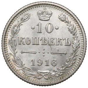 Russia, Nicholas II, 10 kopecks 1916 Osaka