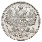 Russia, Nicholas II, 15 kopecks 1917 BC