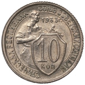 SSSR, 10 kopějek, 1933 – duch