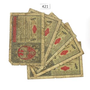 GG, 1/2 mkp 1916 B General - 5 pcs.
