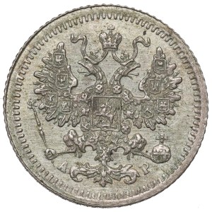 Russia, Nicholas II, 5 kopecks 1905