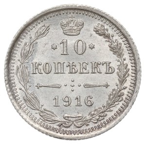 Russia, Nicholas II, 10 kopecks 1916 BC