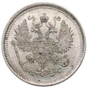 Russia, Nicholas II, 10 kopecks 1916 BC
