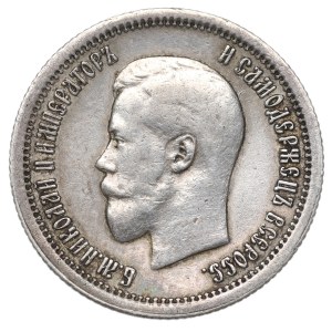 Russia, Nicholas II, 25 kopecks 1895