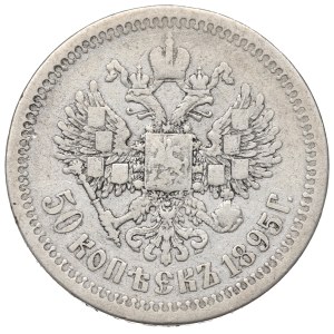 Russia, Nicholaus II, 50 kopecks 1895