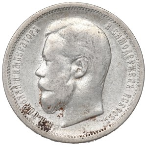 Russia, Nikolai II, 50 kopecks 1900