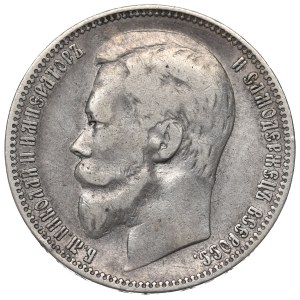 Russia, Nicholas II, Ruobl 1900 ФЗ