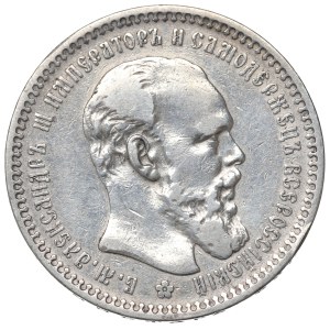 Russia, Alexander III, Rouble 1894 АГ
