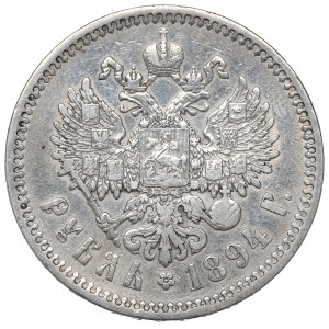 Russia, Alexander III, Rouble 1894 АГ