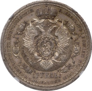 Rosja, Mikołaj II, Rubel 1912 - 100-lecie wojny ojczyźnianej NGC UNC Details