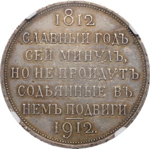 Rosja, Mikołaj II, Rubel 1912 - 100-lecie wojny ojczyźnianej NGC UNC Details