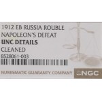 Russia, Nicholas II, Rouble commemorative 1912 - 100 years of Borodino victory NGC UNC Details