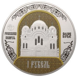 Belarus, 1 ruble 2025