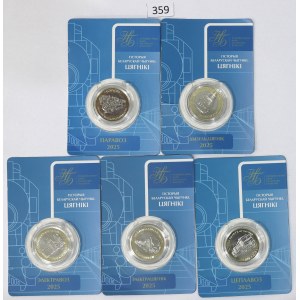 Belarus, Set of 2 rubles