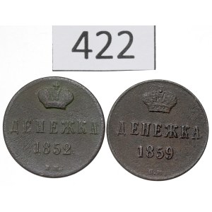 Zabór rosyjski, Zestaw dienieżka 1852-59