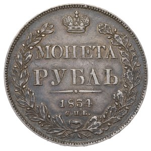 Russia, Nicholaus I, Rouble 1834 НГ