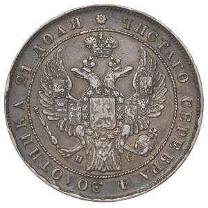 Russia, Nicholaus I, Rouble 1834 НГ
