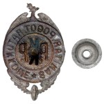 Second Polish Republic, PKP Emergency Medical Services Badge