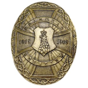 Badge of the Internees in Kolomyia and Kosachiv—Replica