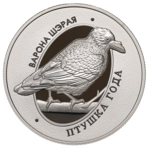 Biélorussie, 1 rouble 2025 « La corneille »