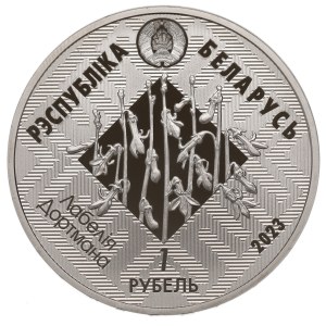 Belarus, 1 roubl 2023
