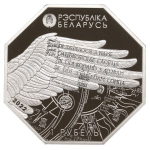Belarus, 1 roubl 2022