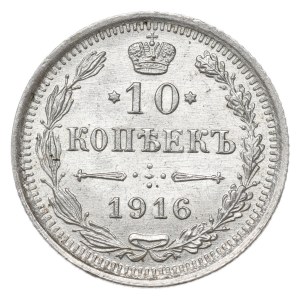 Rosja, Mikołaj II, 10 kopiejek 1916 BC