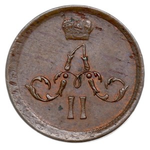 Russia, Alessandro II, Połuszka 1862 EM