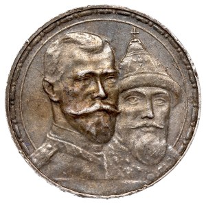 Russia, Nicholas II, Rouble 1913 - 300 years of Romanov dynasty