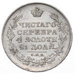 Russia, Alexander I, Rouble 1818 ПС